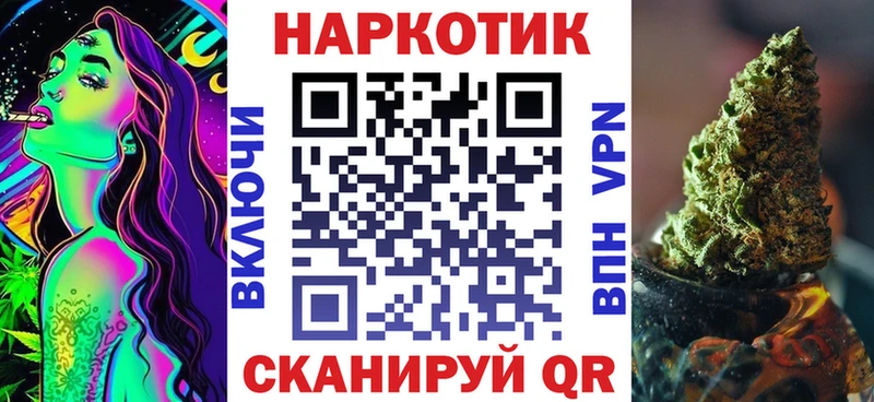 Названия наркотиков Усть-Кут ссылка на мегу ссылки СОЛЬ АМФ