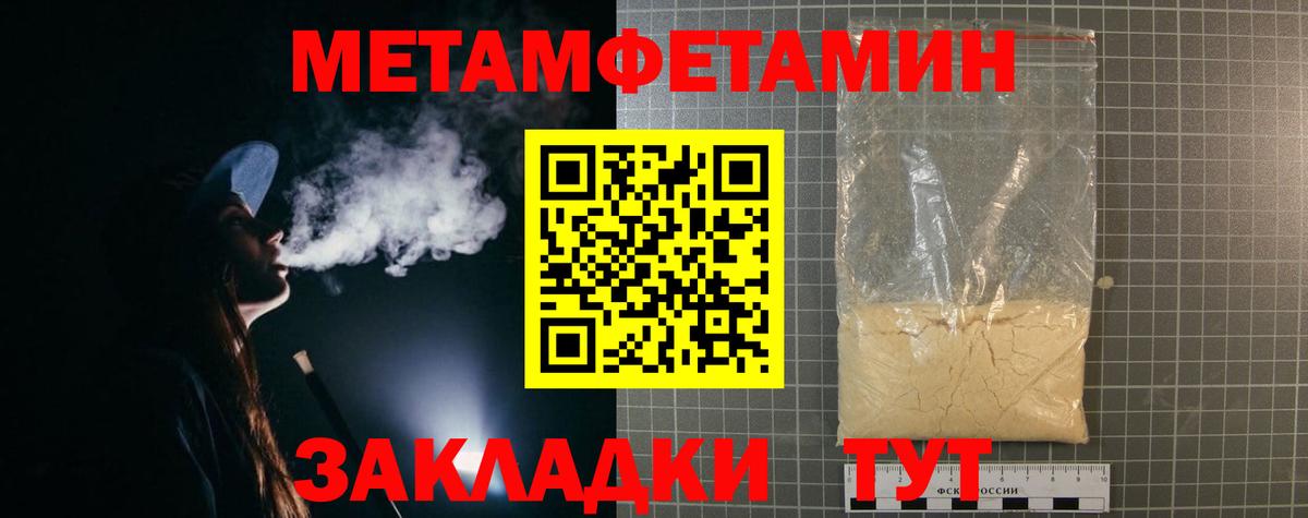 Амфетамин 97%  АМФ  Усть-Кут  АМФ  Вход с VPN 