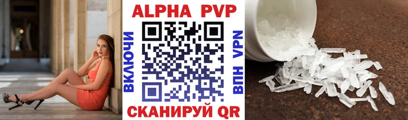 A-PVP крисы CK  купить  сайты  Усть-Кут 
