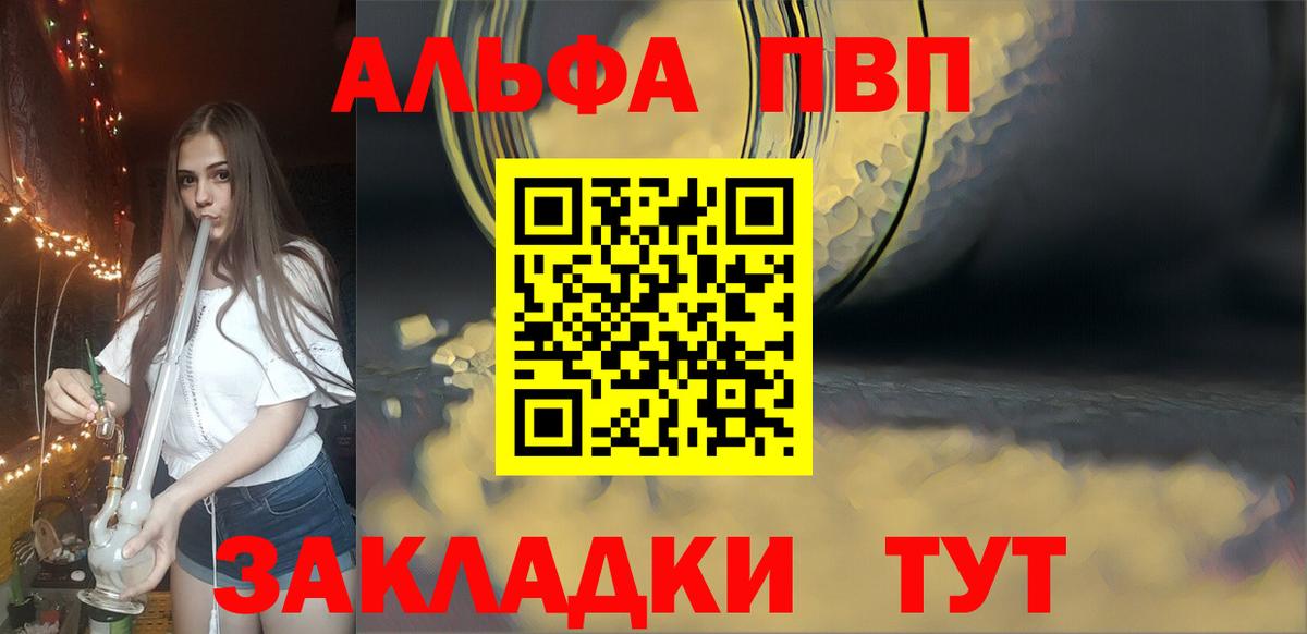 A-PVP СК КРИС Усть-Кут