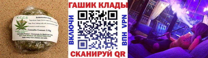 цена наркотик  Усть-Кут  Печенье с ТГК конопля 