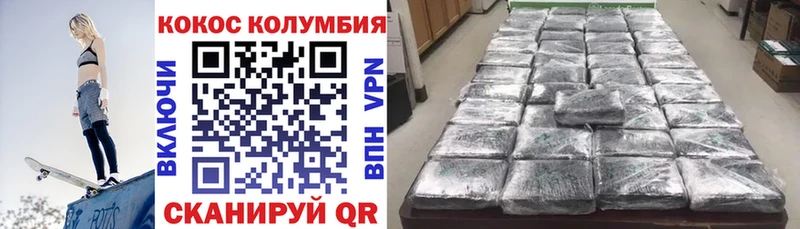 omg сайт  Усть-Кут  КОКАИН 97% 