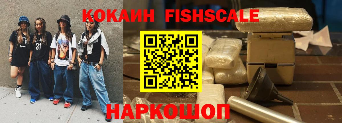 Кокаин Перу  Вход с VPN  Cocaine  Cocaine Columbia  Усть-Кут 