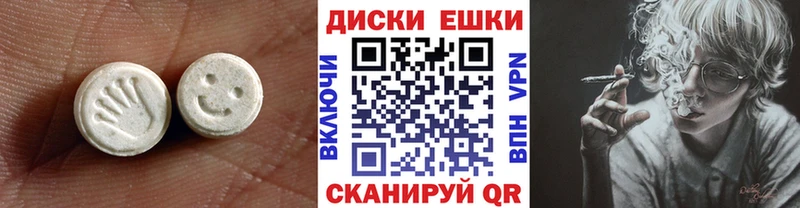 Ecstasy MDMA  что такое наркотик  Усть-Кут 