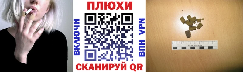 ГАШИШ гашик  где купить наркоту  Усть-Кут 