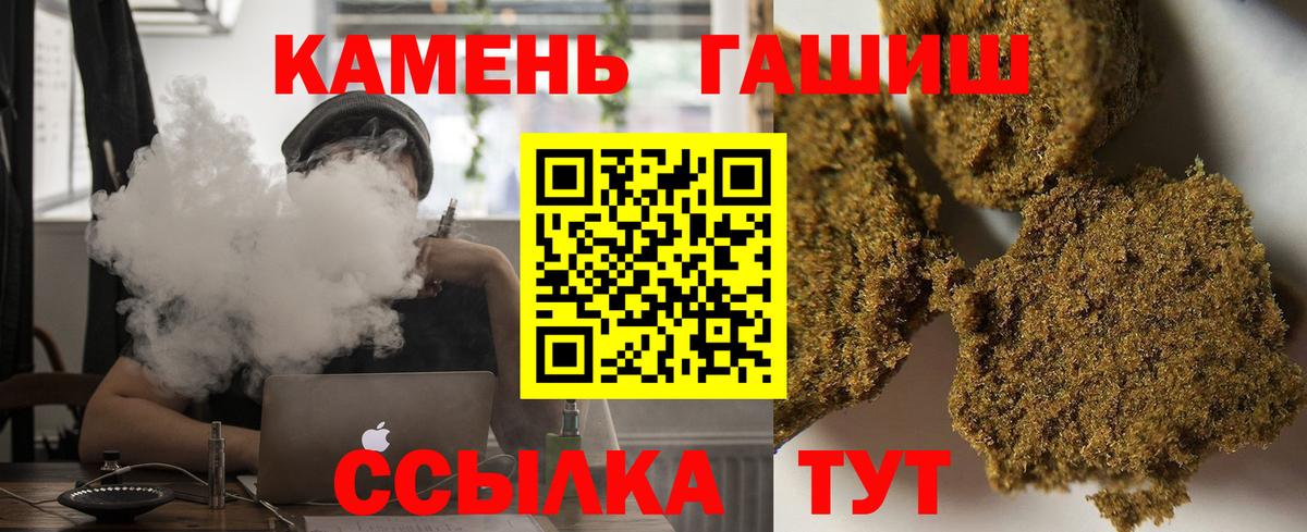 Гашиш hashish Усть-Кут