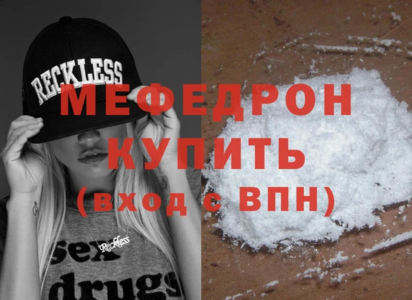прущий лед Нефтегорск