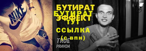 mix Нея