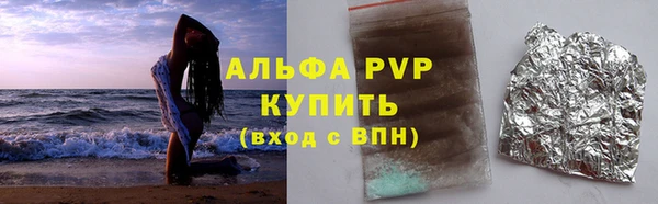 прущий лед Нефтегорск