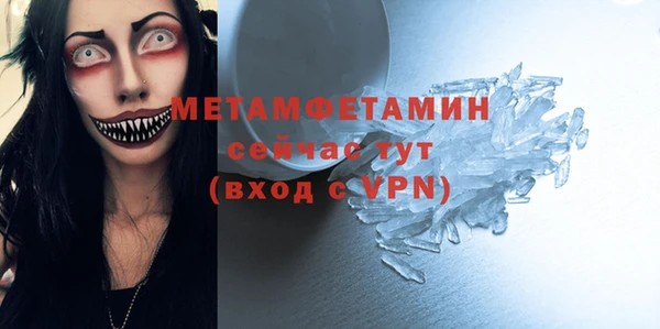 прущий лед Нефтегорск