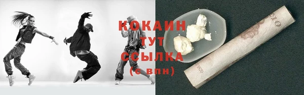 2c-b Нефтекумск