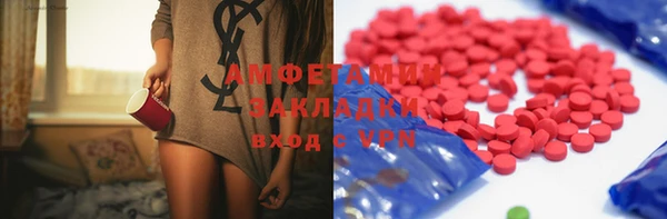 mix Нея