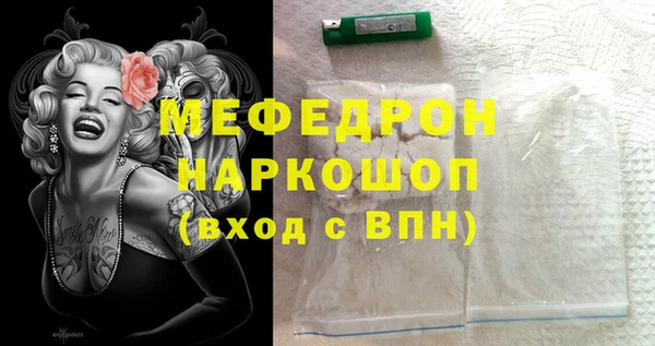 2c-b Нефтекумск