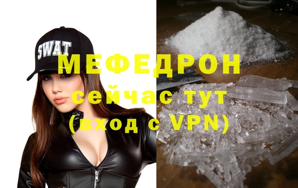 mix Нея
