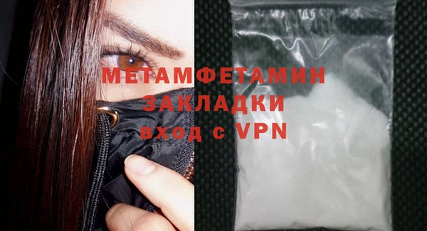 2c-b Нефтекумск