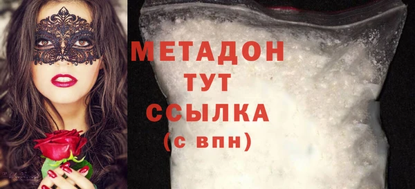 гидра Ахтубинск