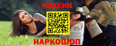 меф Уссурийск
