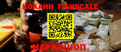 гидра Усть-Джегута