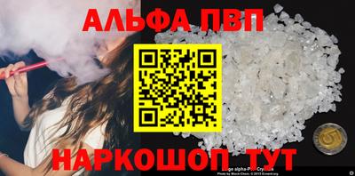 меф Уссурийск
