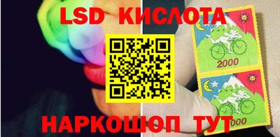 меф Уссурийск