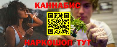 каннабис Усть-Илимск