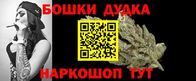 каннабис Усть-Илимск