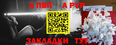 меф Уссурийск