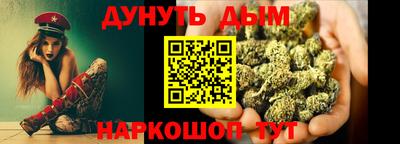 меф Уссурийск