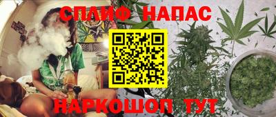 каннабис Усть-Илимск