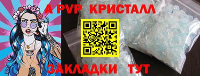 гидра Усть-Джегута