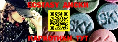 гидра Усть-Джегута