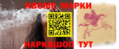 меф Уссурийск