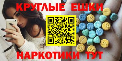 меф Уссурийск