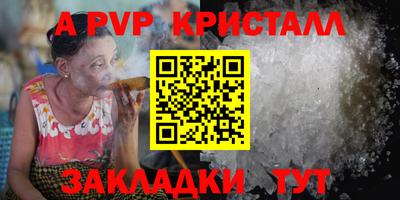 spice Чапаевск