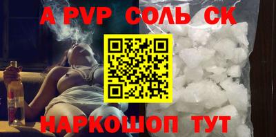 молекула духа Чебаркуль