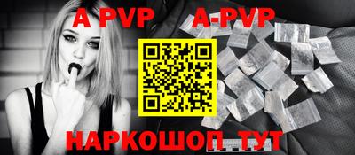 меф Уссурийск