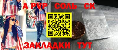 гидра Усть-Джегута