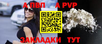 гидра Усть-Джегута