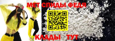 меф Уссурийск