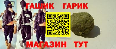 молекула духа Чебаркуль