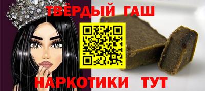 меф Уссурийск