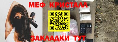 меф Уссурийск