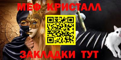 гидра Усть-Джегута