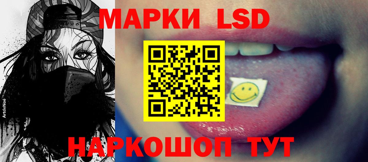 Усть-Кут  ЛСД экстази кислота  Лсд 25 экстази ecstasy  Вход с VPN 