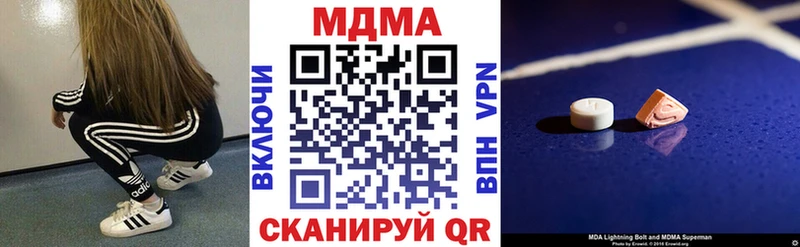 где можно купить   Усть-Кут  MDMA кристаллы 