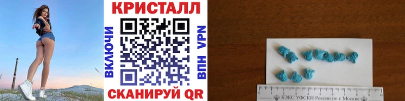наркотики Усть-Кут Первитин Декстрометамфетамин 99.9%