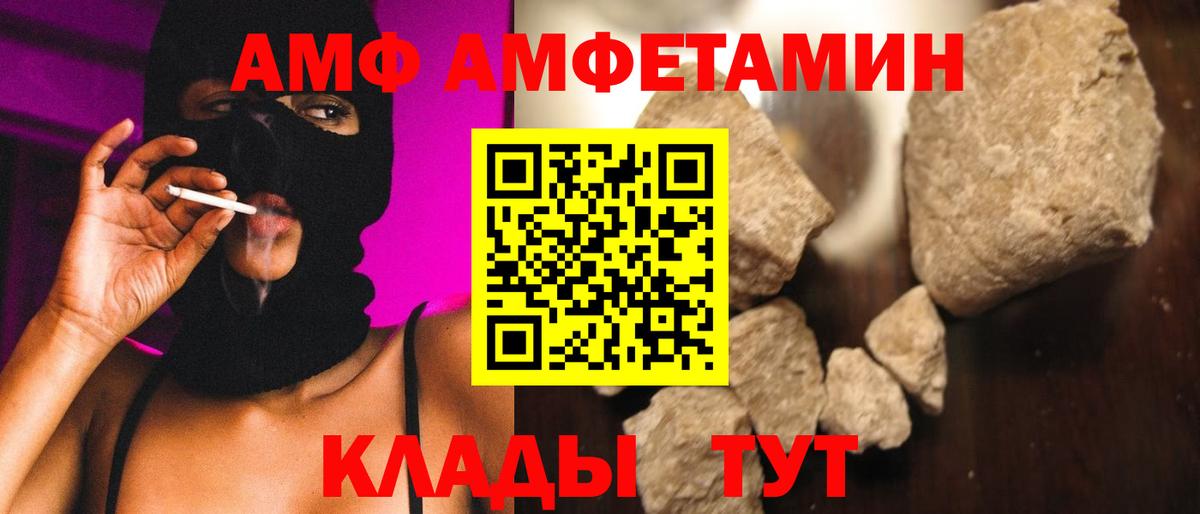 Усть-Кут  Метамфетамин пудра  Метамфетамин пудра  Вход с VPN 