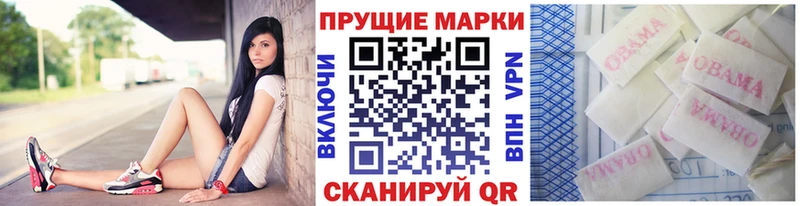 Марки N-bome 1500мкг Усть-Кут