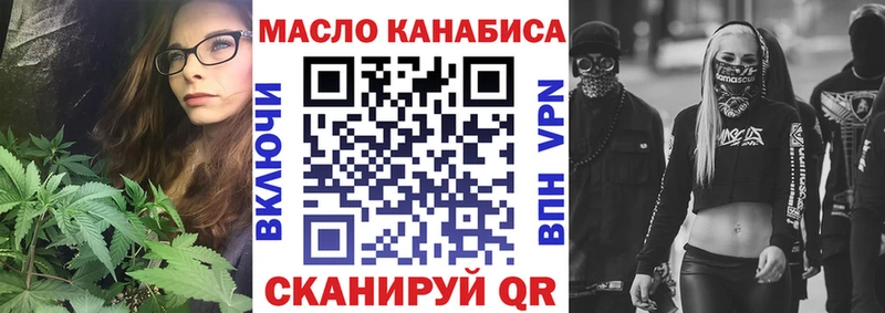 ТГК вейп  Усть-Кут 