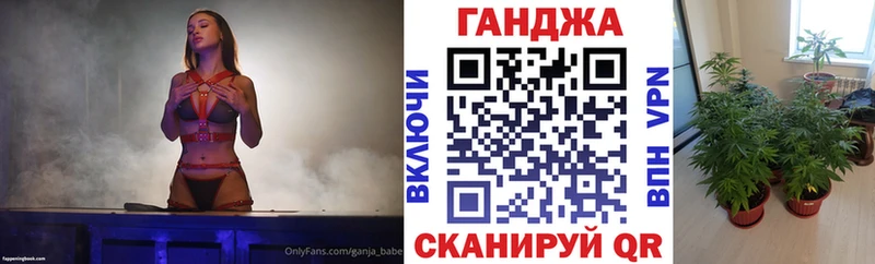 Бошки Шишки гибрид  Усть-Кут 